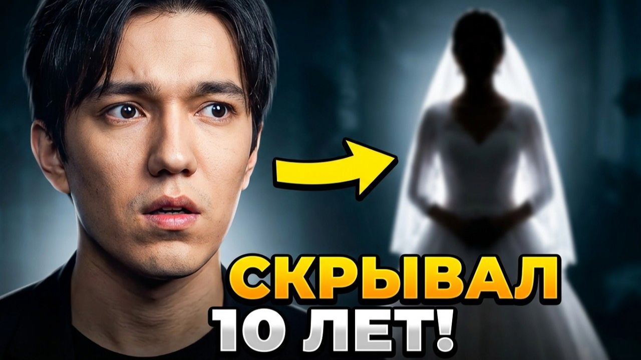 ВЫ УПАДЕТЕ, УВИДЕВ ЕЕ! Как выглядит ОСОБЕННАЯ невеста Димаша, которую он прятал 10 лет?