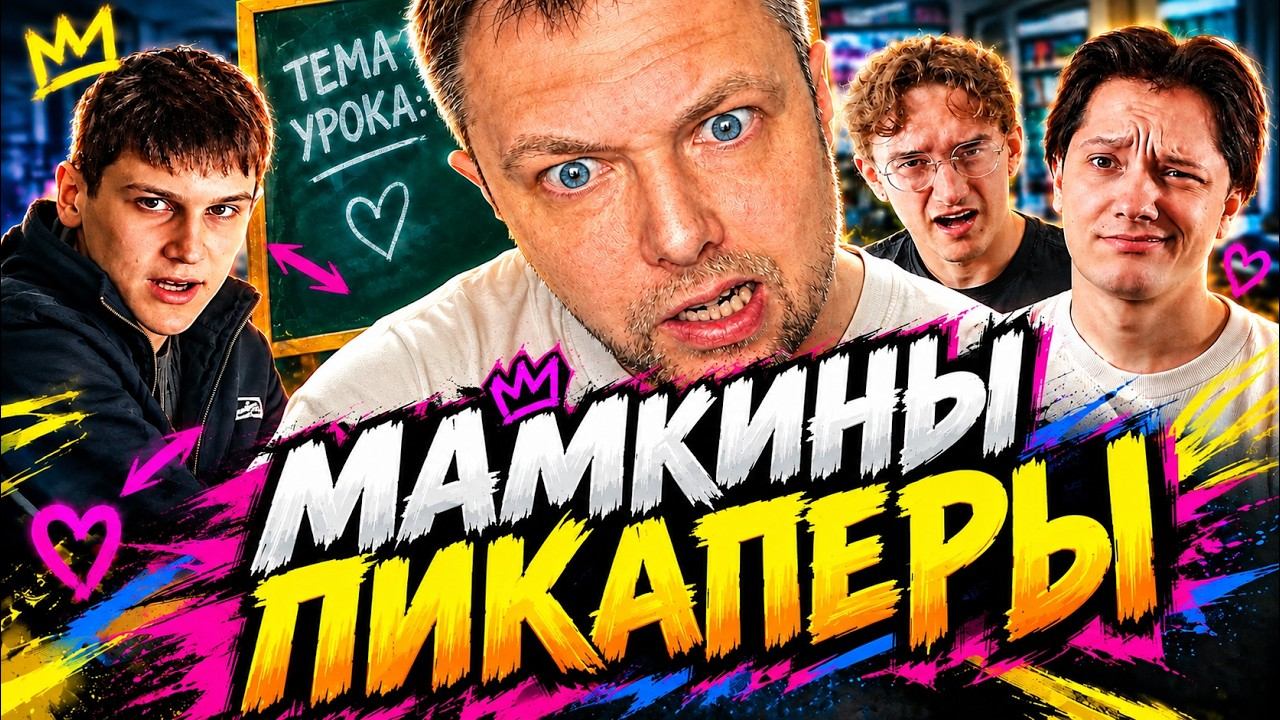 Реакция