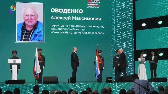 ДЕНЬ ОРУЖЕЙНИКА ГУБЕРНАТОР