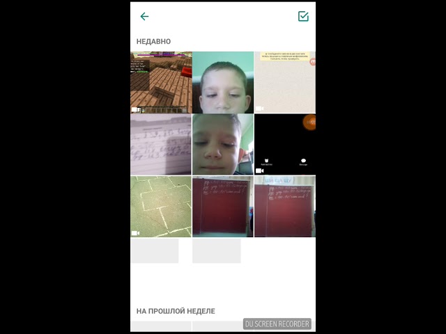 Приложения WhatsApp