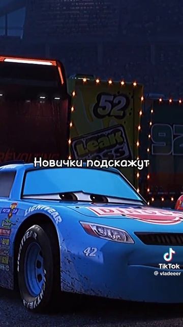 Тачки