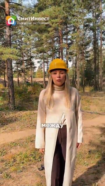 Сейчас здесь — стройка. Но совсем скоро — станет местом, где вы будете жить! 🍀