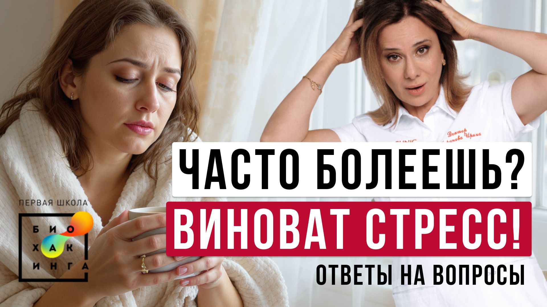 Ответы на вопросы 05.26