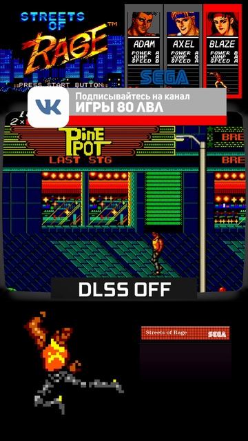 Streets Of Rage Sega Mega Drive Vs Master System DLSS