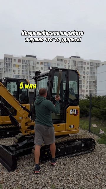 спецтехника в наличии