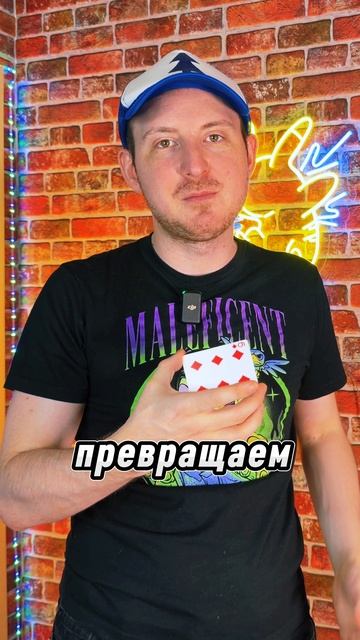 УЧУ ТЕБЯ ФОКУСУ