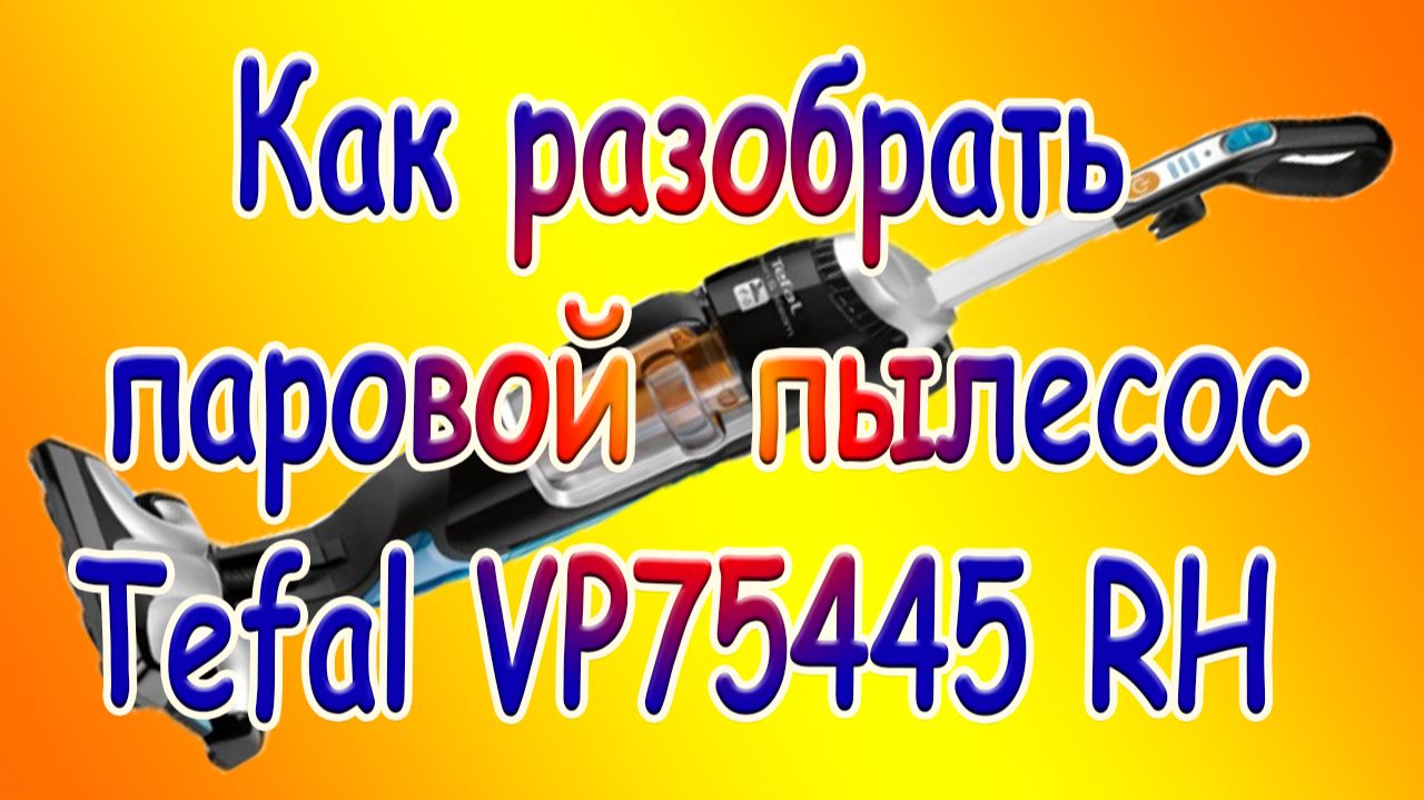 Решение житейских проблем