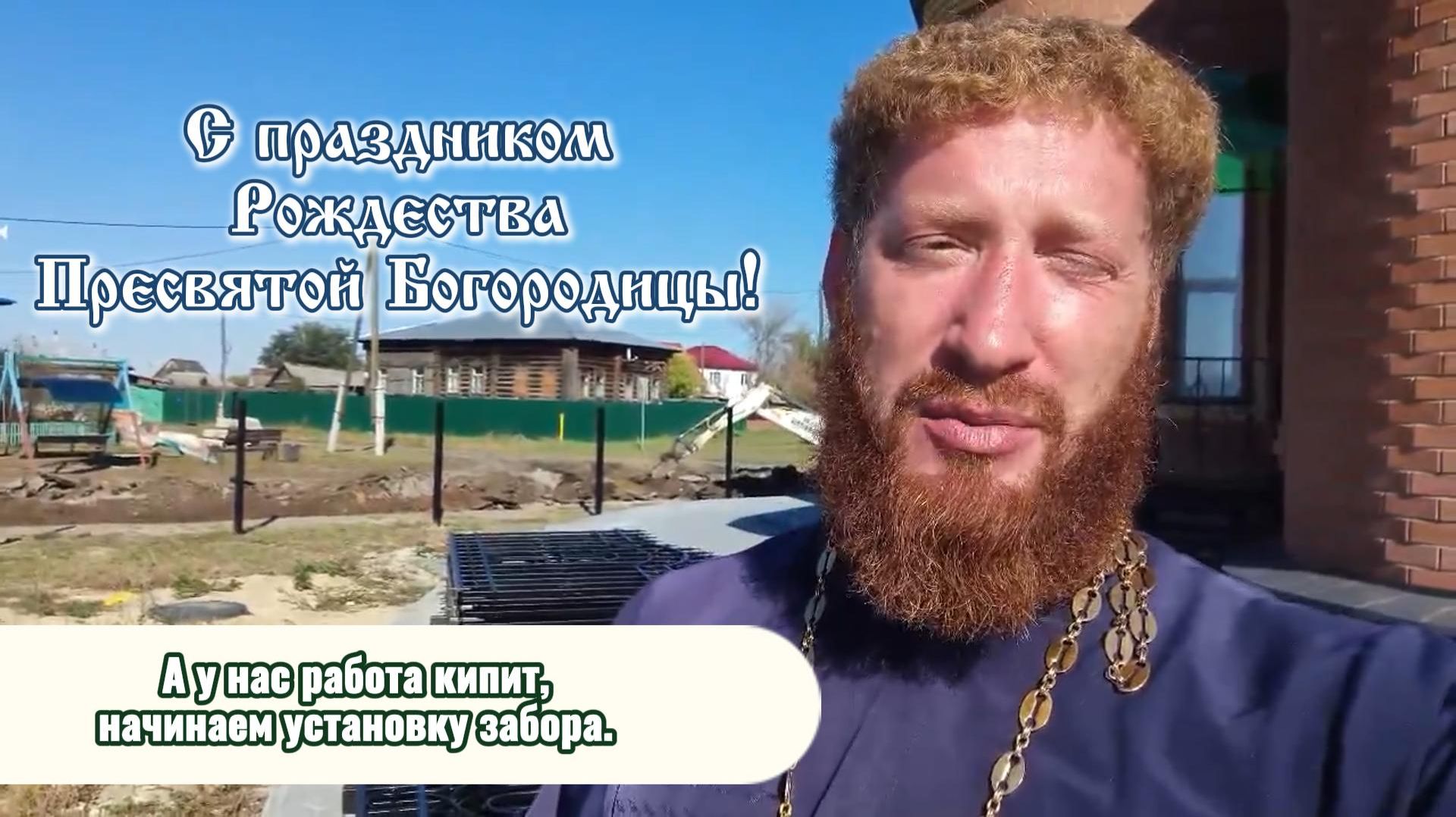 Жизнь села Глядянское