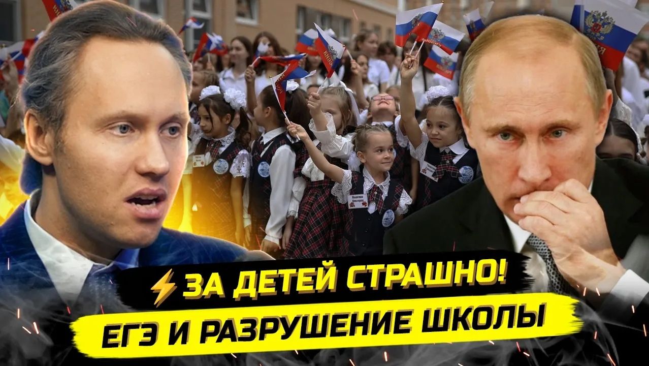 ⚡️КРИК ДУШИ! УЧИТЕЛЯ О ТОМ, ЧТО ТВОРЯТ СО ШКОЛОЙ!