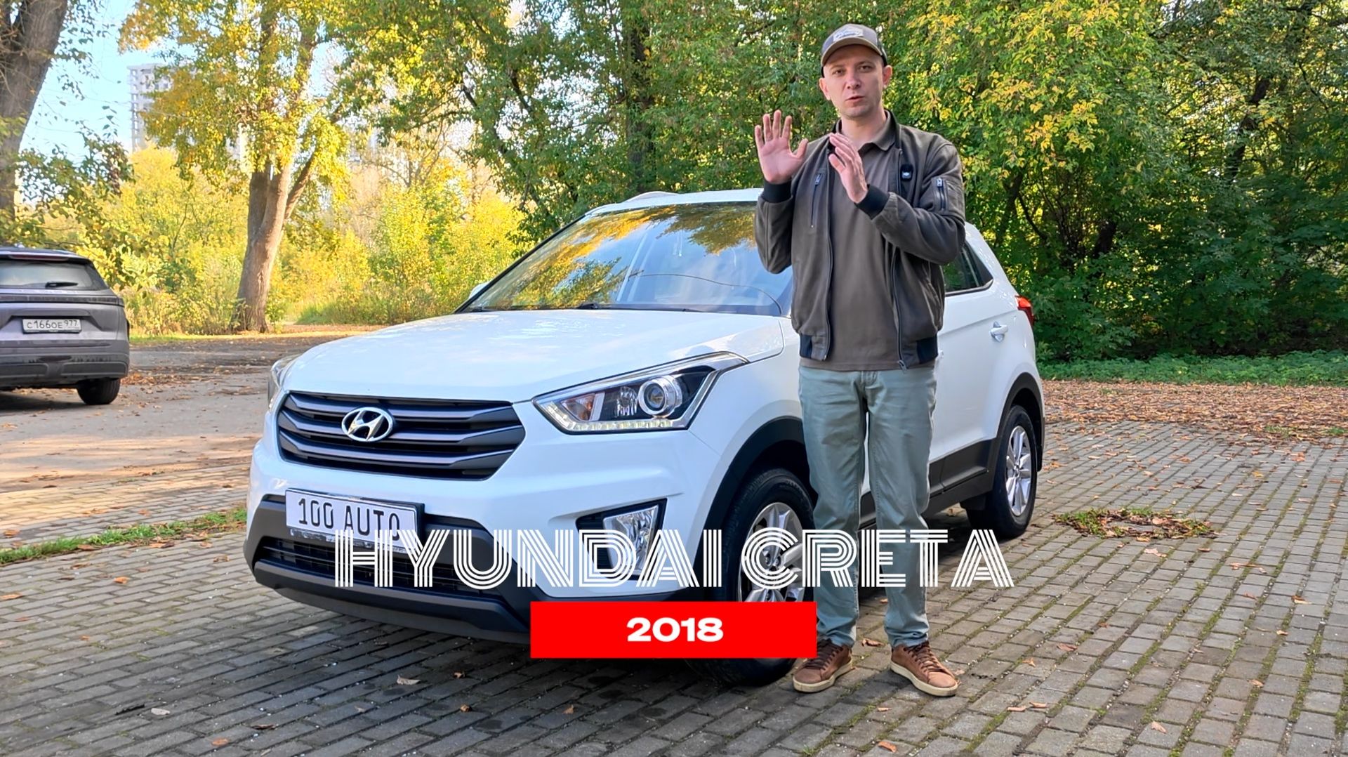 Hyundai Creta 2018