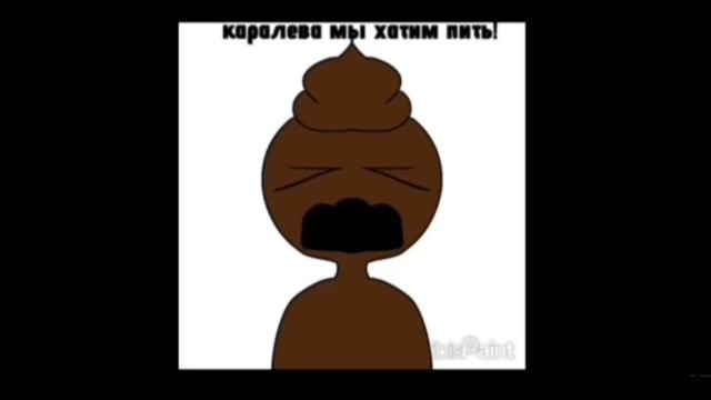 Разоблачение на Вайти, она издевается над нами, и она делает вид что она топ но на самом что это кал