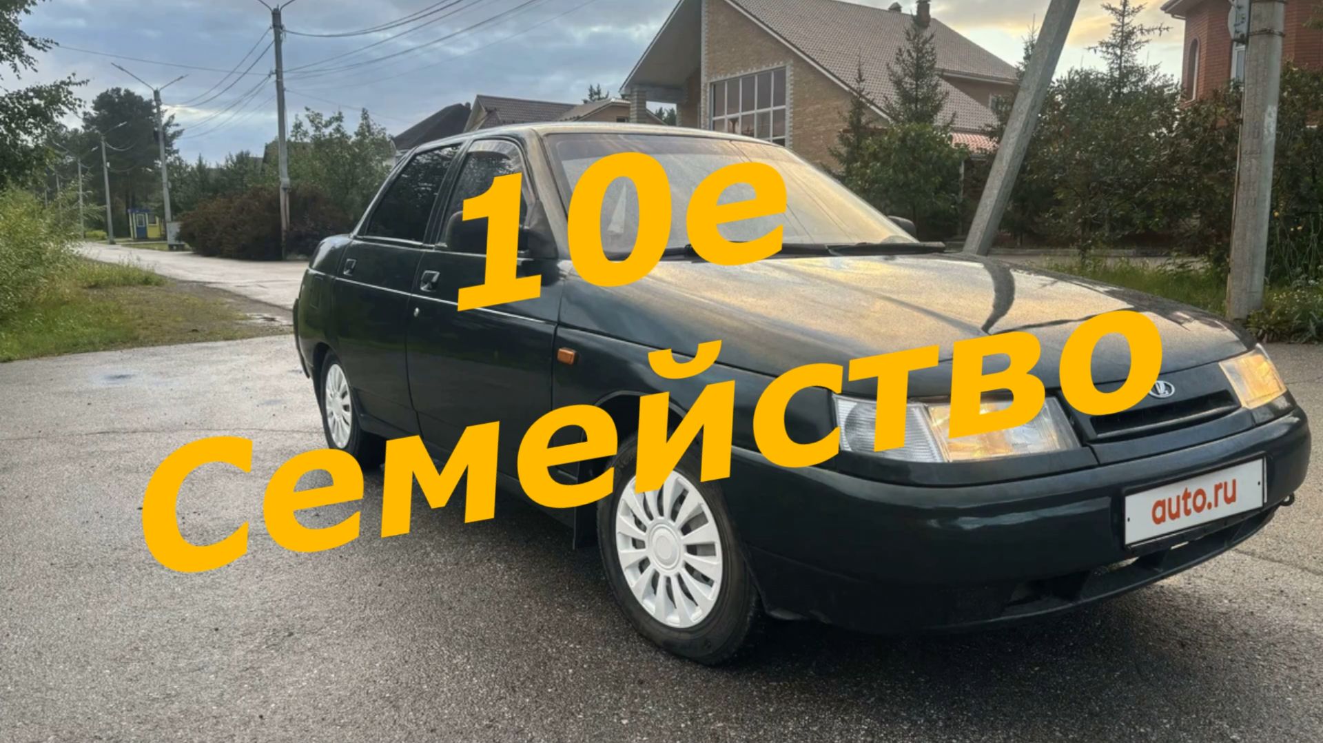 Провинка