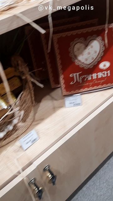 Гастрономия