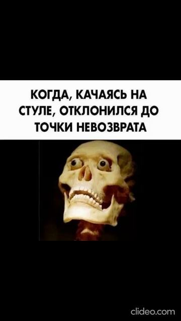 Жиза на стуле))) #Жиза #Мемы #Стул