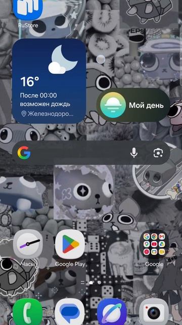 милота,правда?