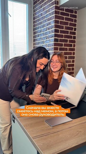 Руководитель