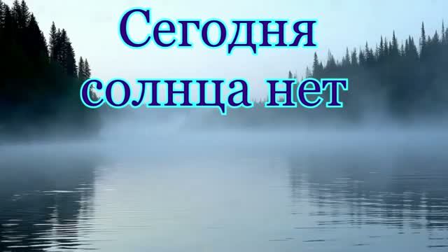 Видео на мои стихи,и не только на мои ,созданное с помощью ИИ