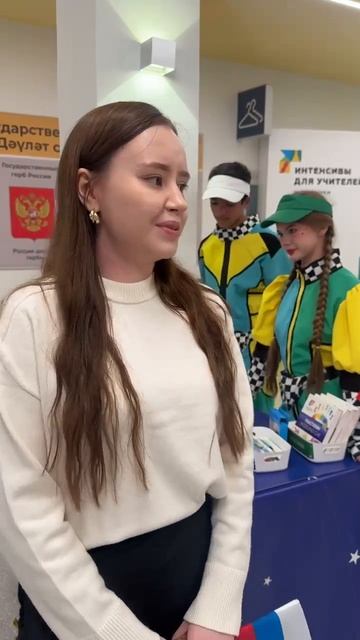 Яңалыклар