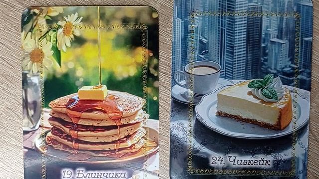 ПУТЬ, КОТОРЫЙ ВАМ ОТКРЫВАЕТ СУДЬБА УЖЕ СЕЙЧАС #онлайнгадание  #taro #tarotreading