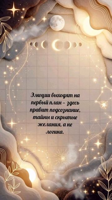 Квантовый любовный прогноз на сегодня 🎯.