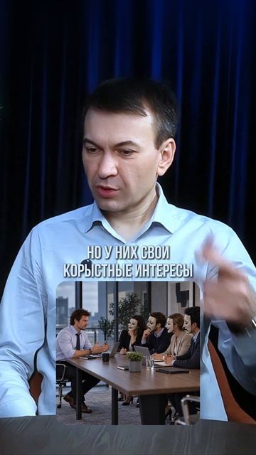Почему предпринимателю нужен взгляд со стороны #предприниматель #бизнес #b2b #продажи
