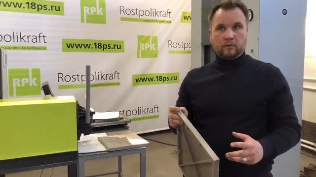 Переработка мусора - глобальная проблема, у нас есть решение | Оборудование Ростполикрафт
