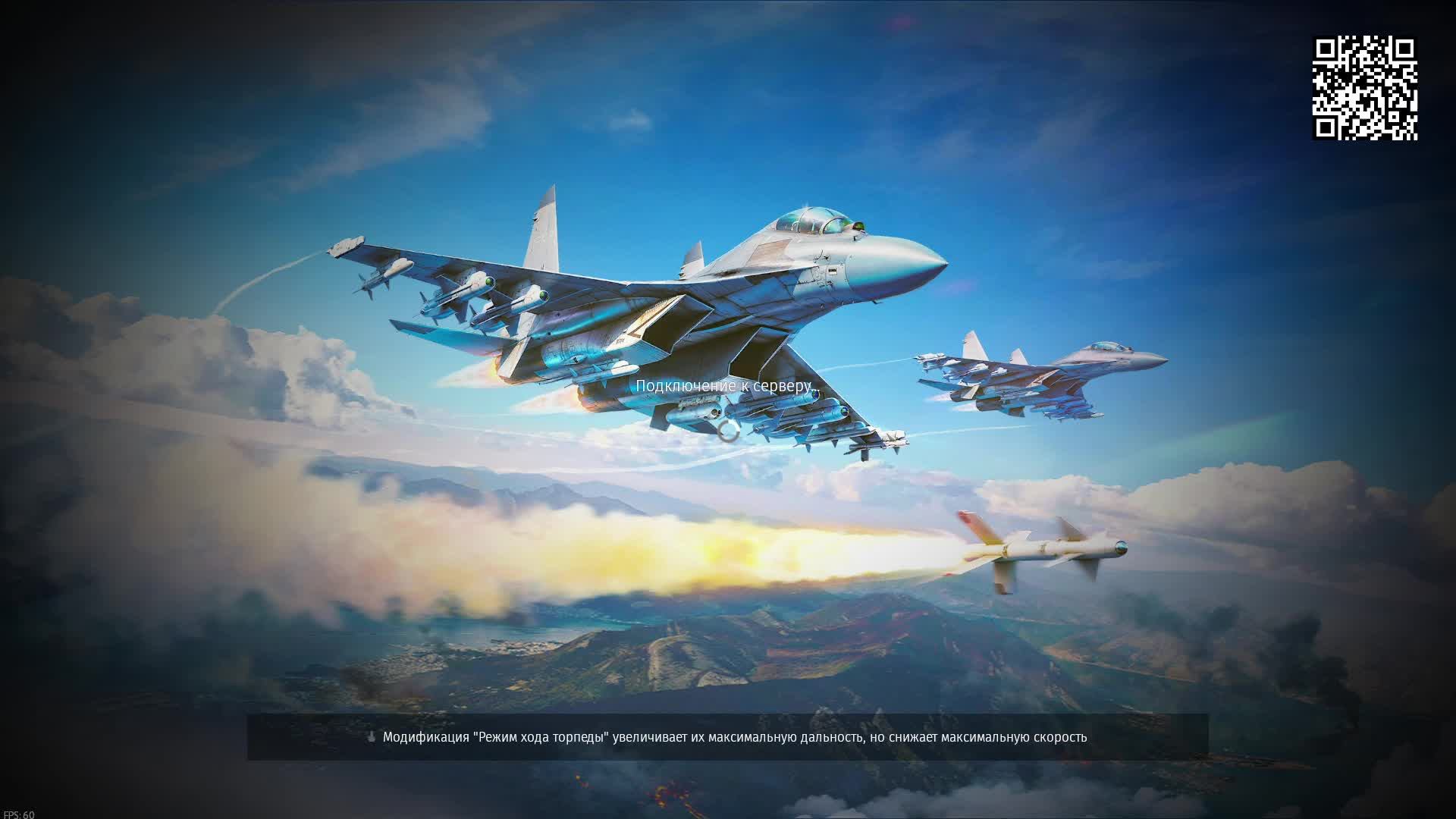21.09.2026 Авиация РБ \War Thunder\\