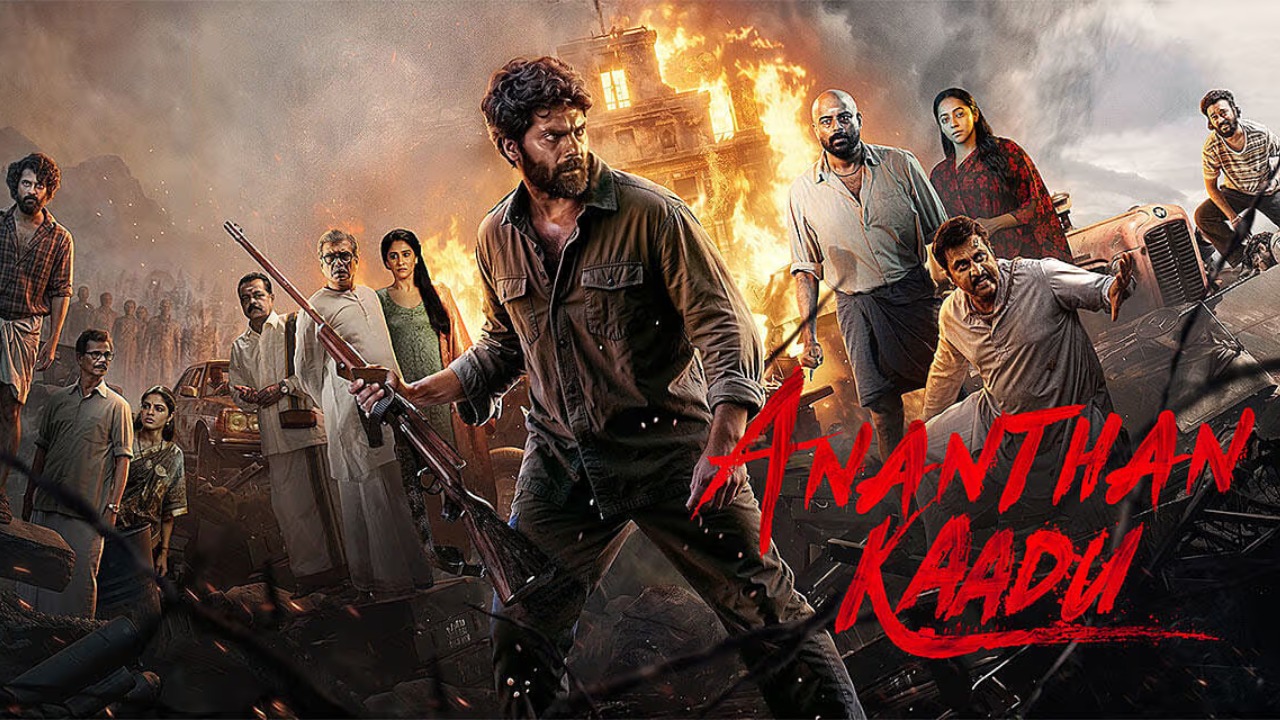 Лес Анантана (2026) / Ananthan Kaadu