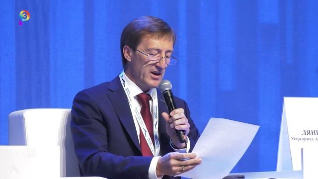 Форум Территория единства