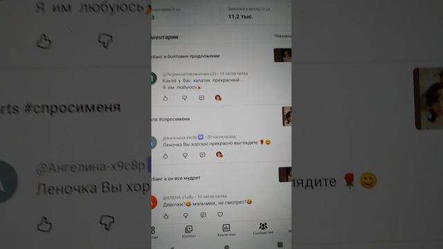 Сварила суп