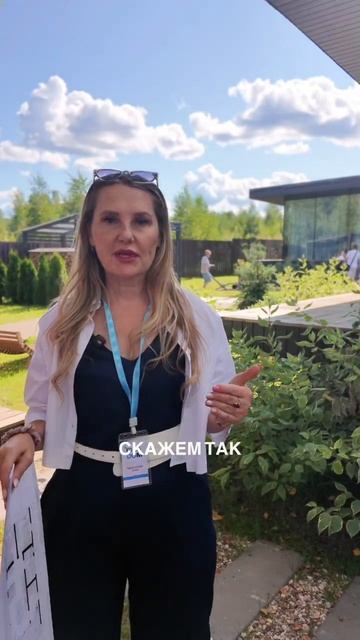 Готовый проект не означает, что планировку нельзя изменить