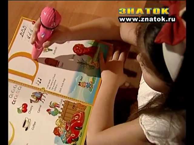«English ABC -- Говорящий букварь» для ручки «Знаток»