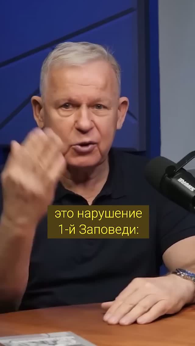 Как искажали учение Христа