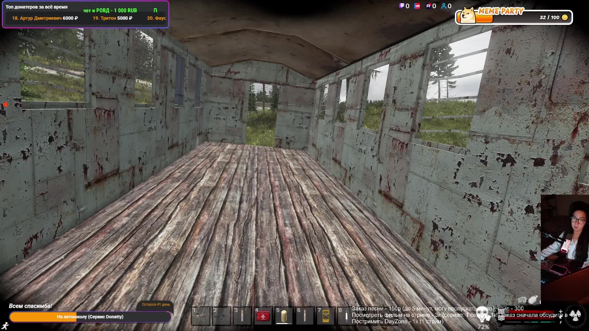 Dayz Redline RP на Рыжик