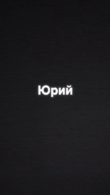 Мошенник. История клоуна 2026 1 сезон
