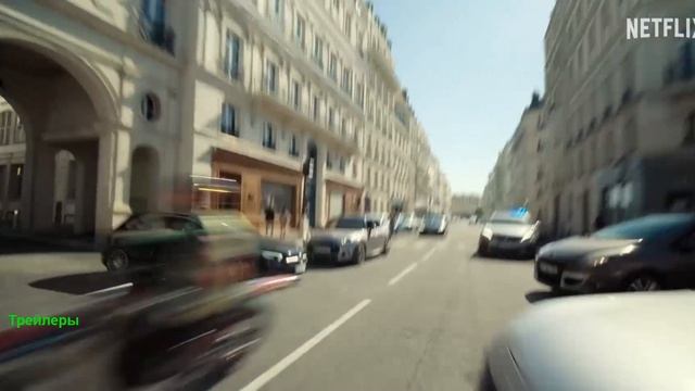 Люпен. 4 сезон. Сериал 2026. Русский трейлер сериала.