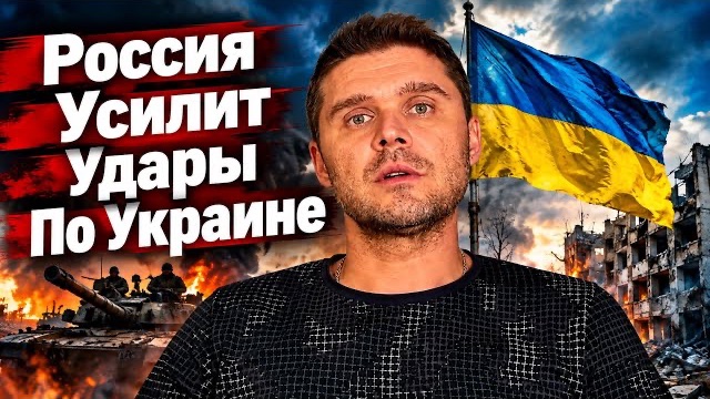 ВЫБОРЫ В РОССИИ ЗАКОНЧИЛИСЬ, НА УКРАИНЕ НАЧИНАЕТСЯ ЖАРА
