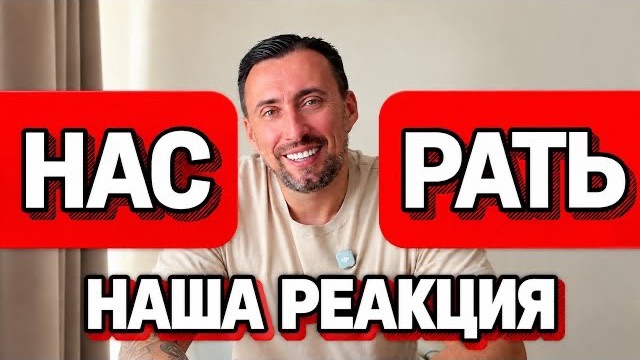 ЕВРОПА ДАЛА ОЦЕНКУ НАШИМ ВЫБОРАМ