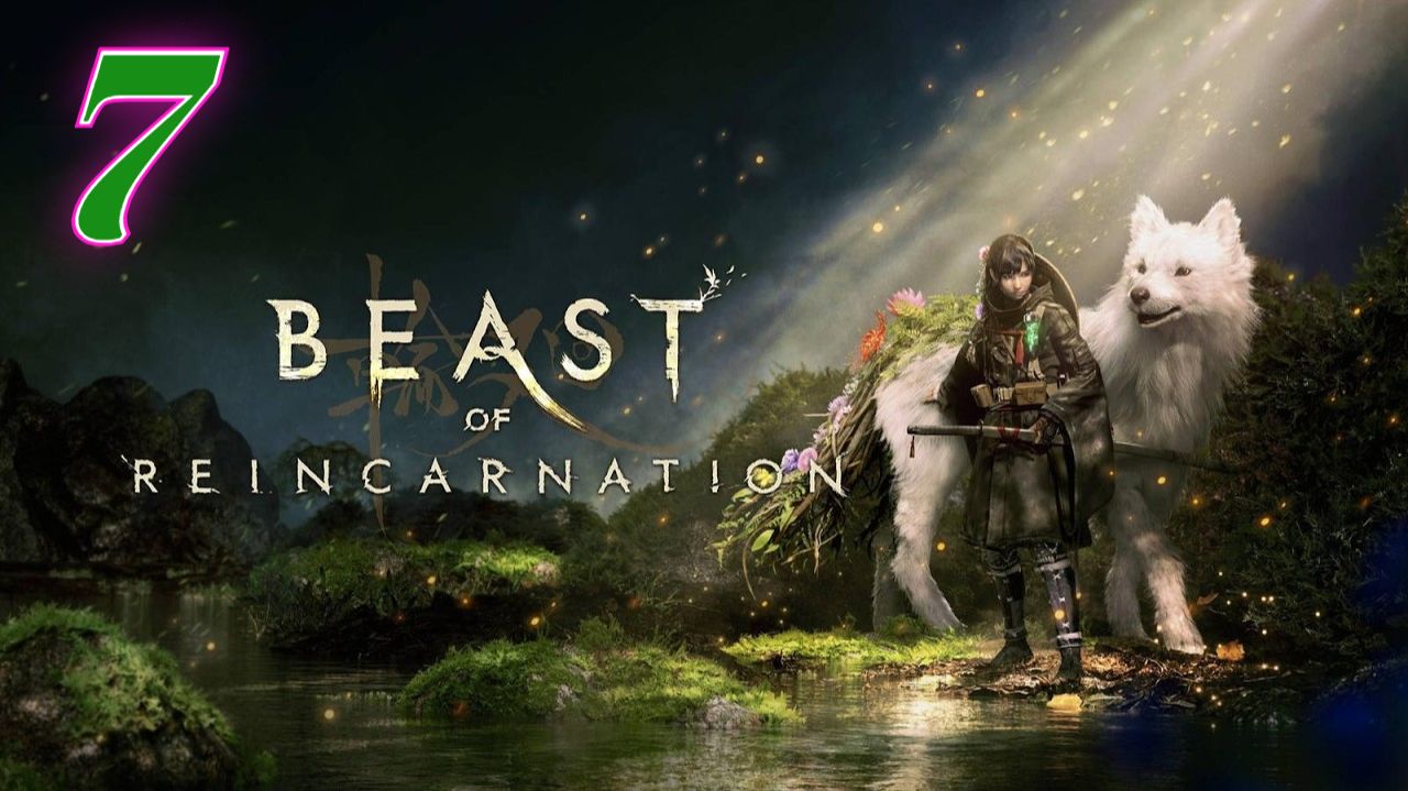 Beast Of Reincarnation прохождение #7 Отправиться в колонию Мацукава