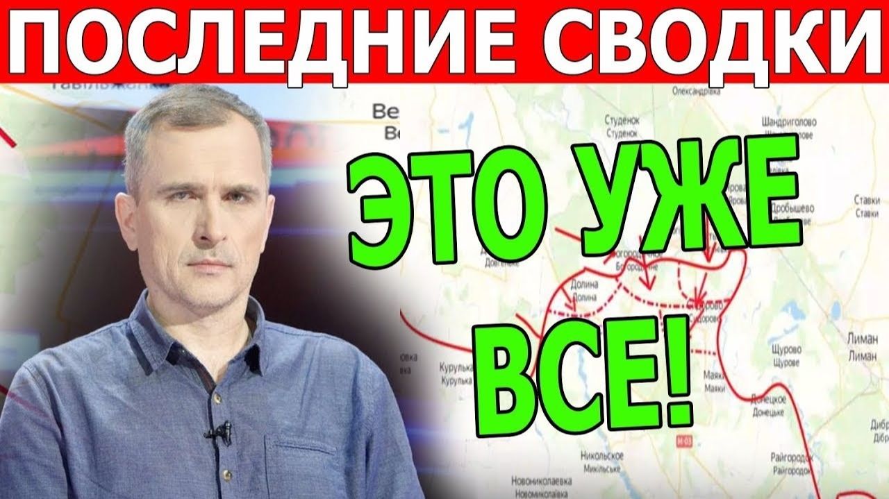 СВЕЖАЯ СВОДКА 21 сентября! Сводки с фронта - ПОСЛЕДНИЕ НОВОСТИ С ФРОНТА НА СЕГОДНЯ!