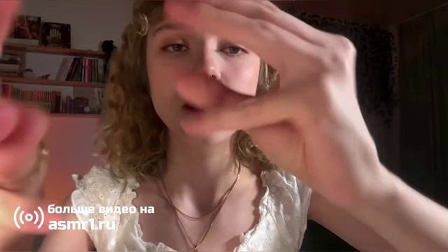 АСМР ~ шизодевочка убеждает тебя в теории заговора // триггеры ˙✧˖°📻 ༘ ⋆｡˚