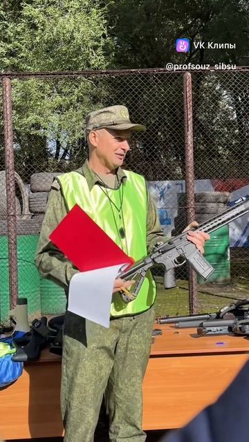 POV: Ты в самом центре спортивно-тактической игры «ШТУРМ»