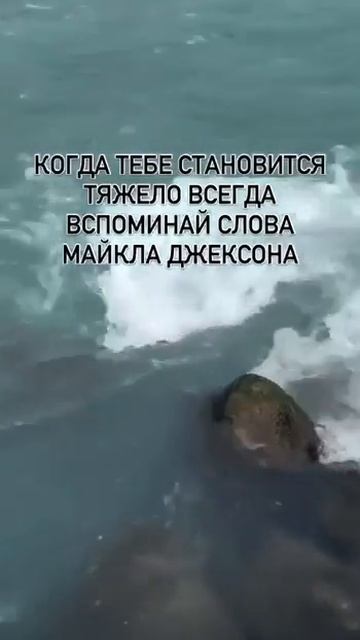 джексон слова