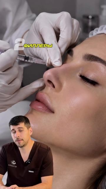Безоперационная ринопластика - что это?
