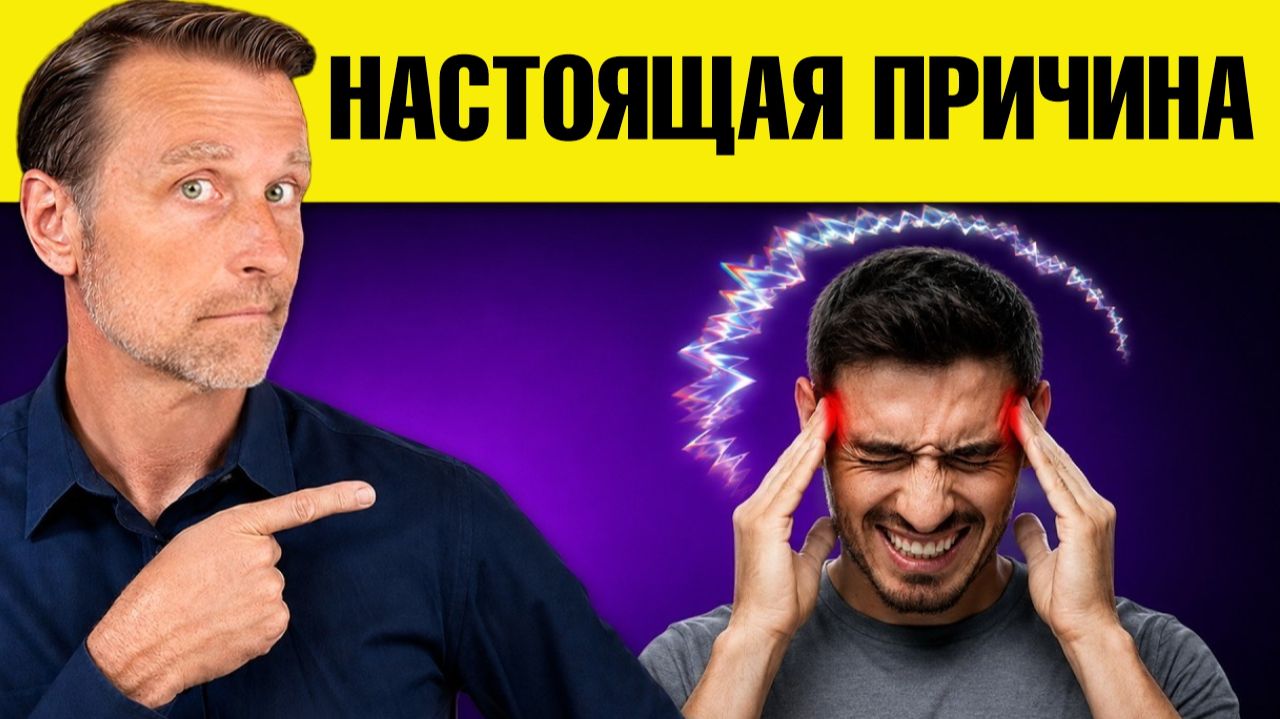 Помощь при травмах, растяжениях и болях