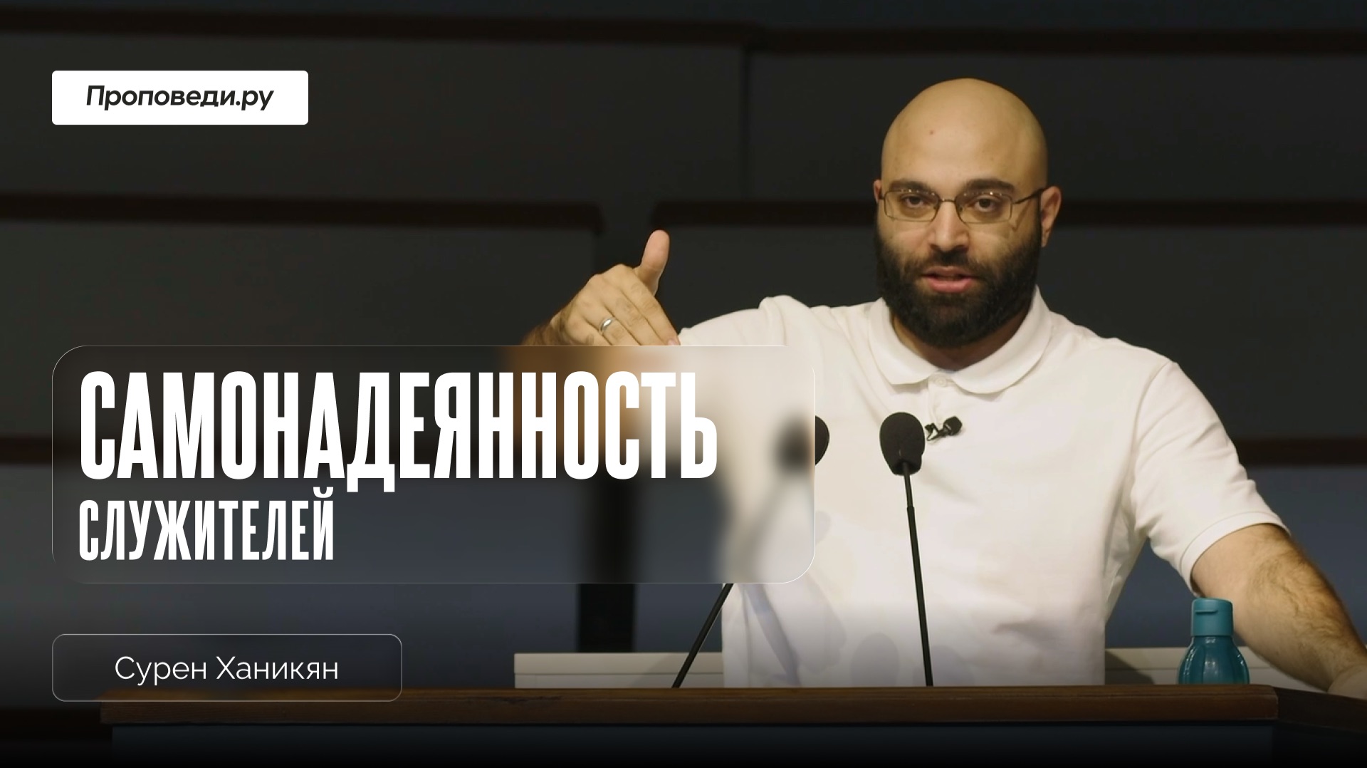 Вопросы и ответы