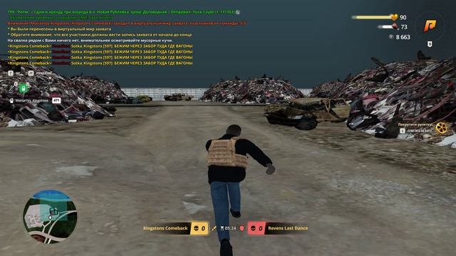 GTA_ San Andreas 2026-09-18 15-23-23