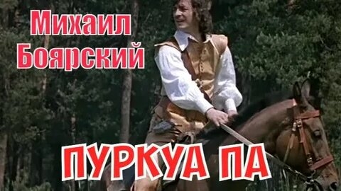 Война