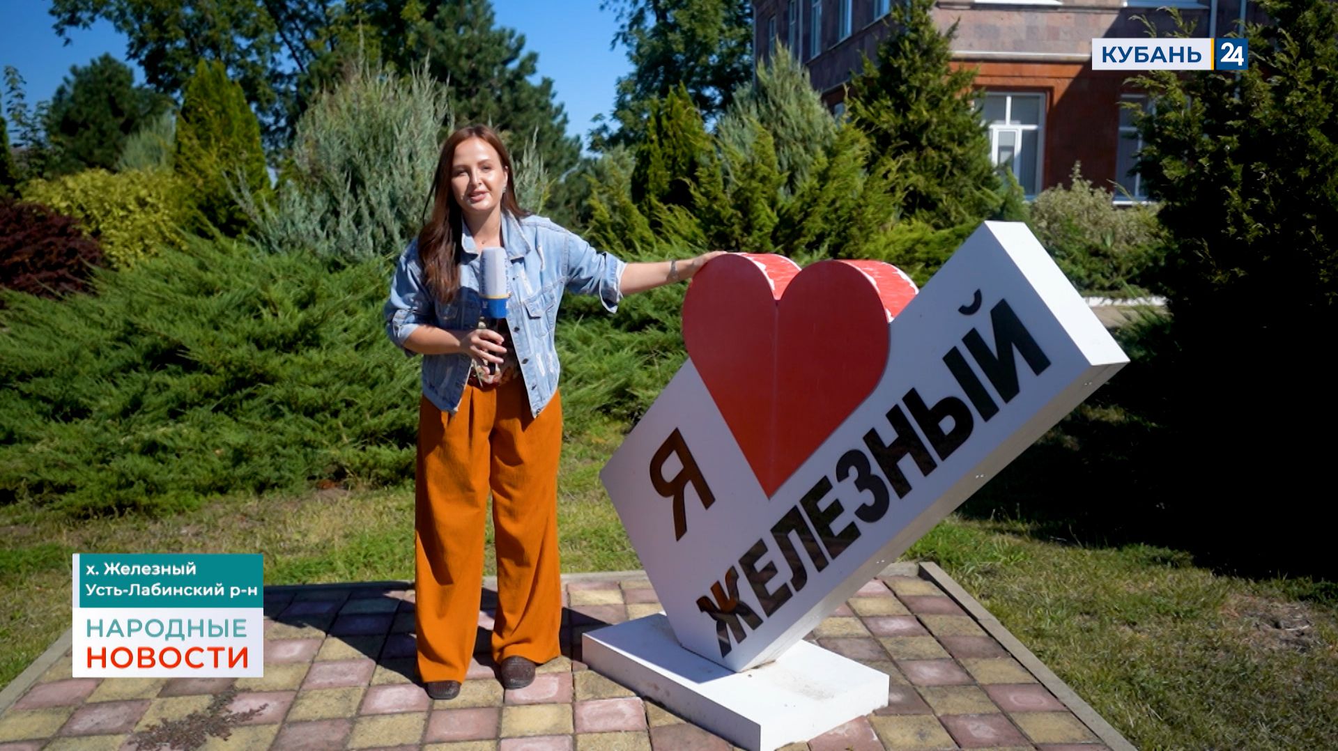 Народные новости