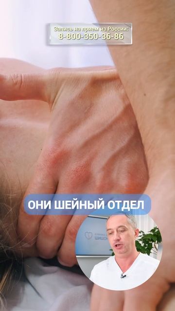 Профилактика бляшек #Шишонин